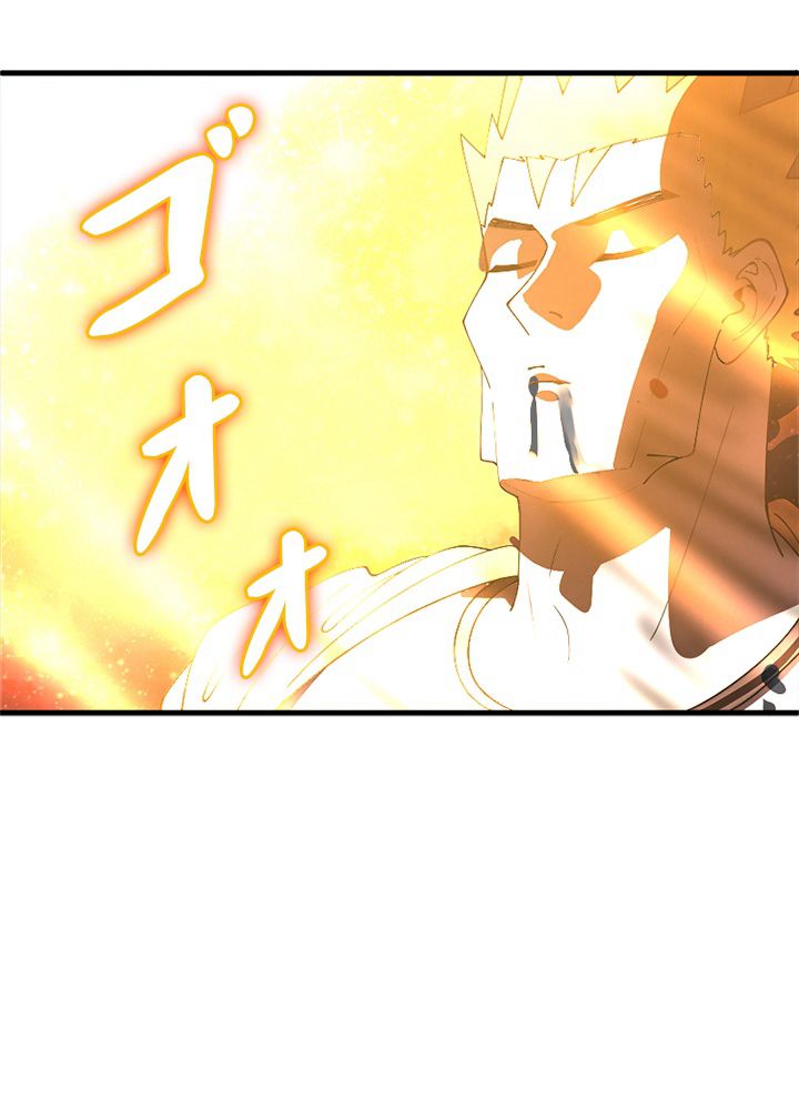 修練し続け3000年 第216話 - Trang 48