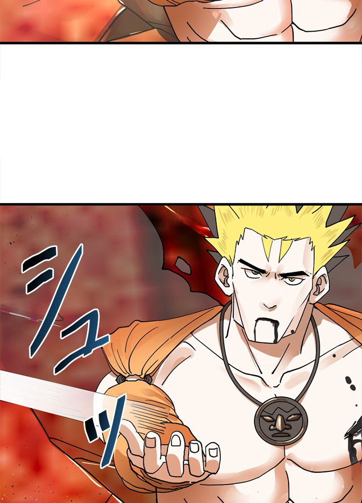 修練し続け3000年 第216話 - Trang 6