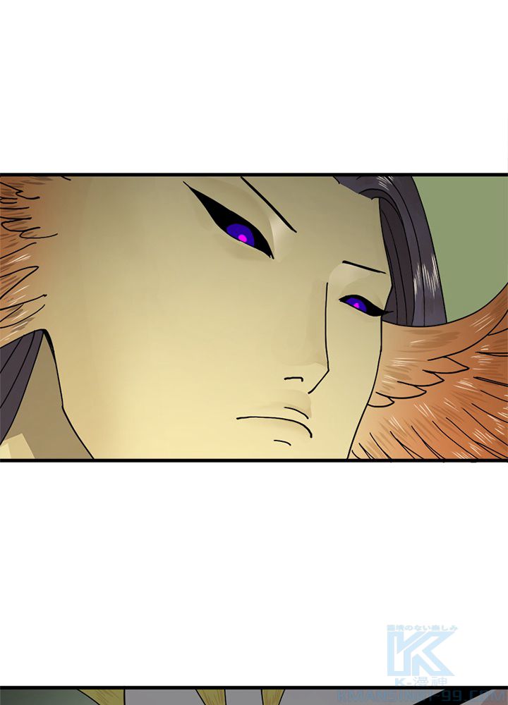 修練し続け3000年 第216話 - Trang 8