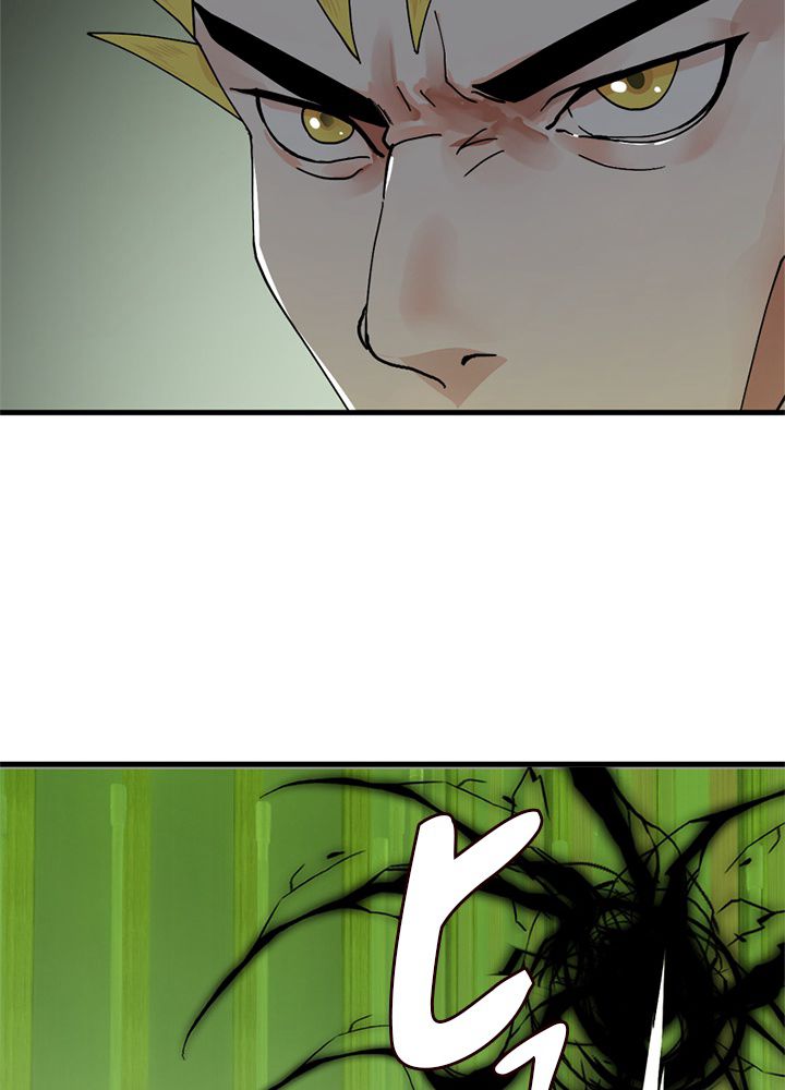 修練し続け3000年 第216話 - Trang 9