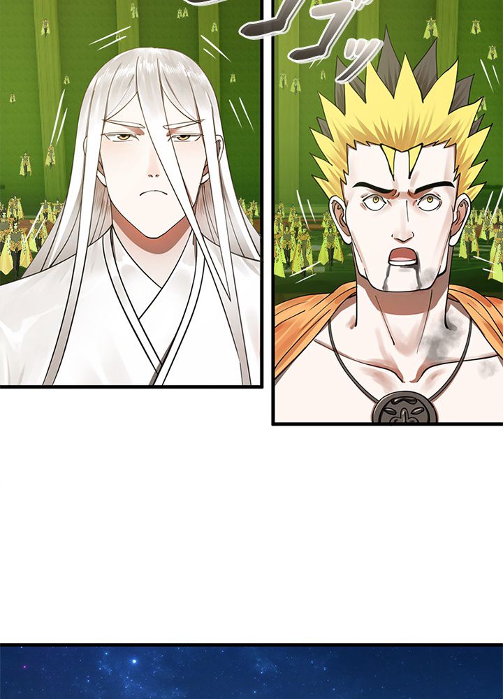 修練し続け3000年 第217話 - Trang 19
