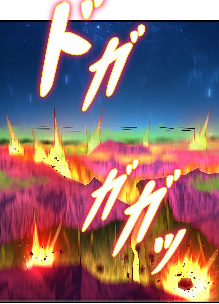 修練し続け3000年 第217話 - Trang 21