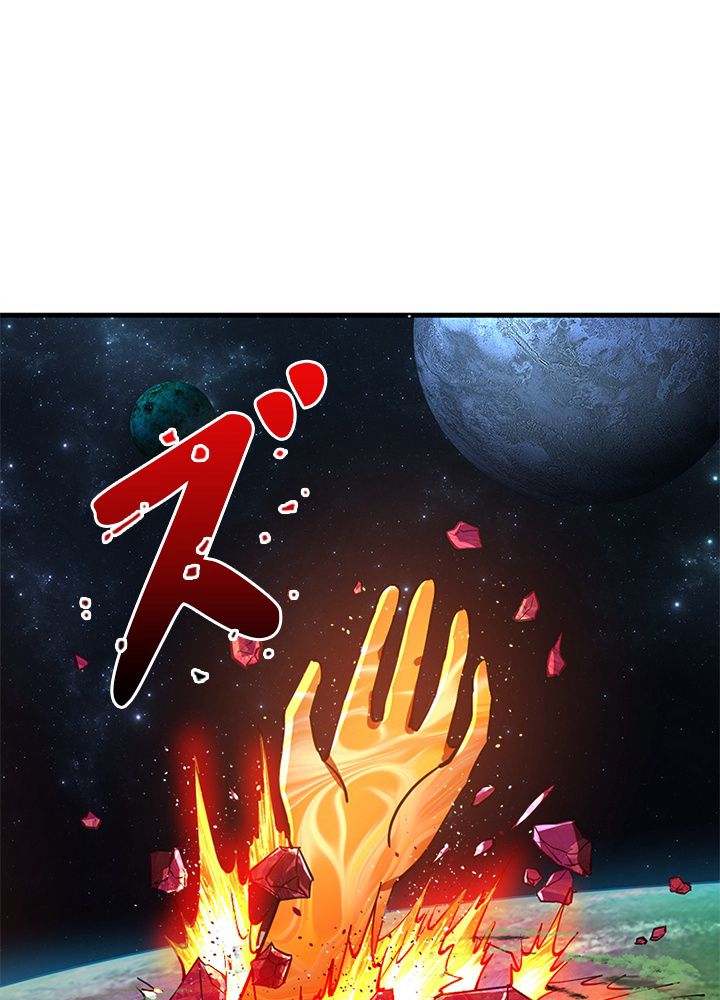 修練し続け3000年 第217話 - Trang 22