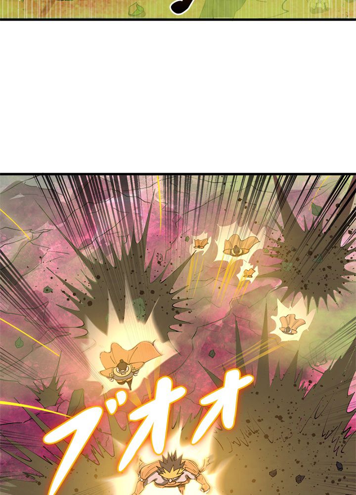 修練し続け3000年 第217話 - Trang 30