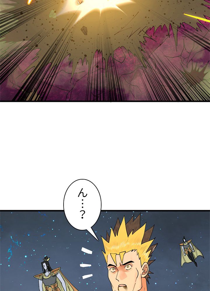 修練し続け3000年 第217話 - Trang 31