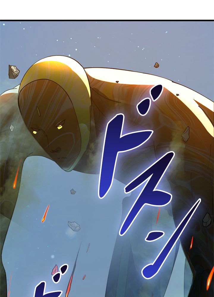 修練し続け3000年 第217話 - Trang 34