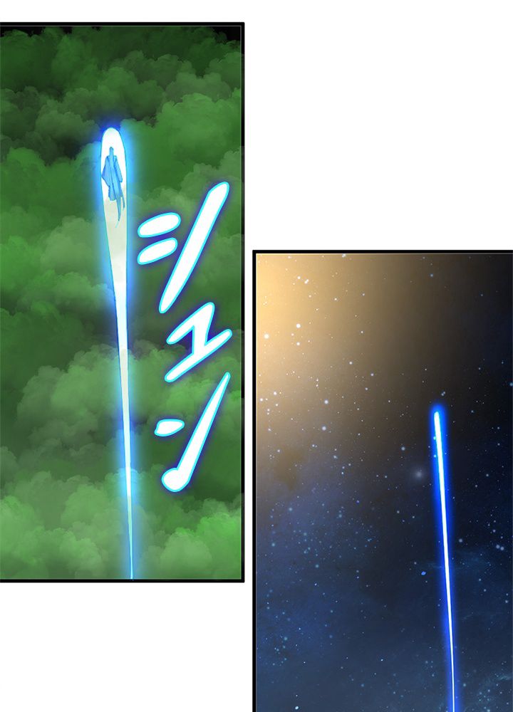 修練し続け3000年 第217話 - Trang 49