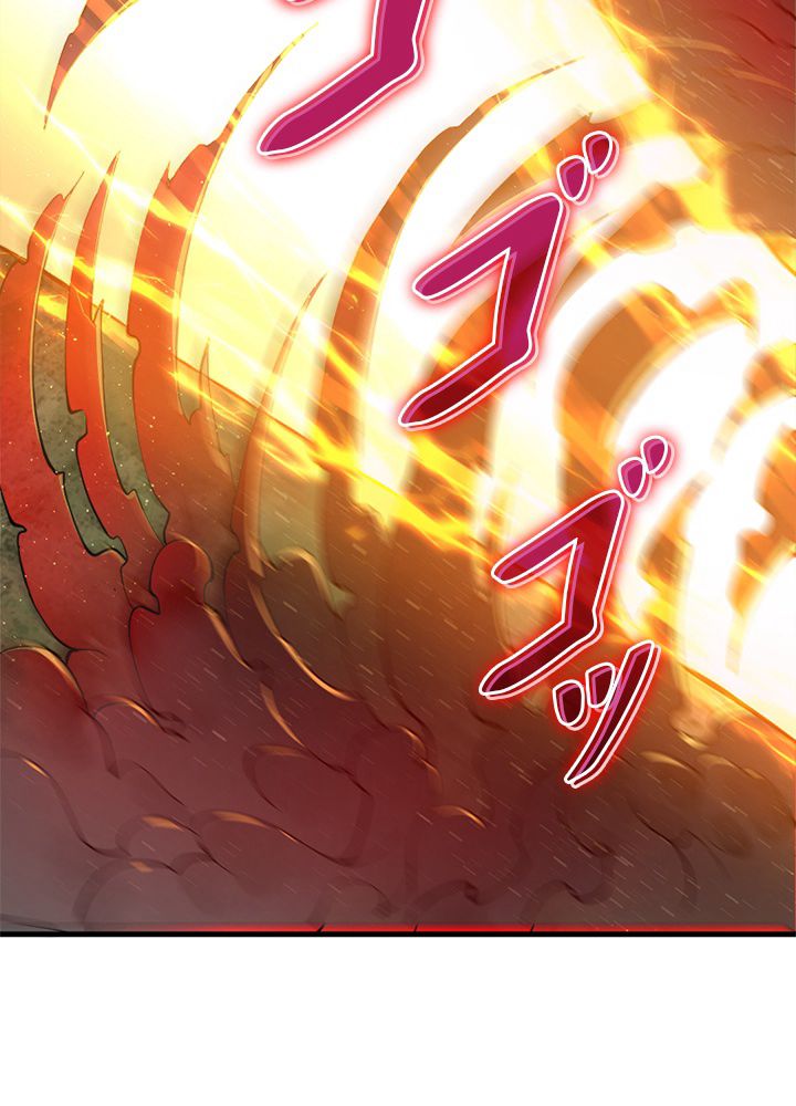 修練し続け3000年 第220話 - Trang 28