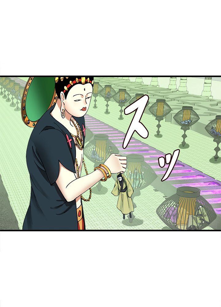 修練し続け3000年 第220話 - Trang 37
