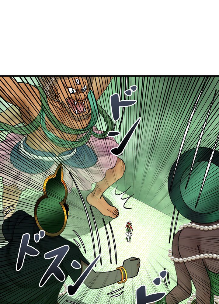修練し続け3000年 第220話 - Trang 49
