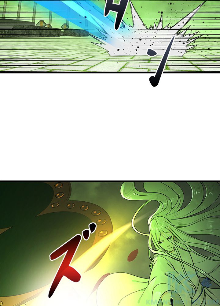 修練し続け3000年 第220話 - Trang 56