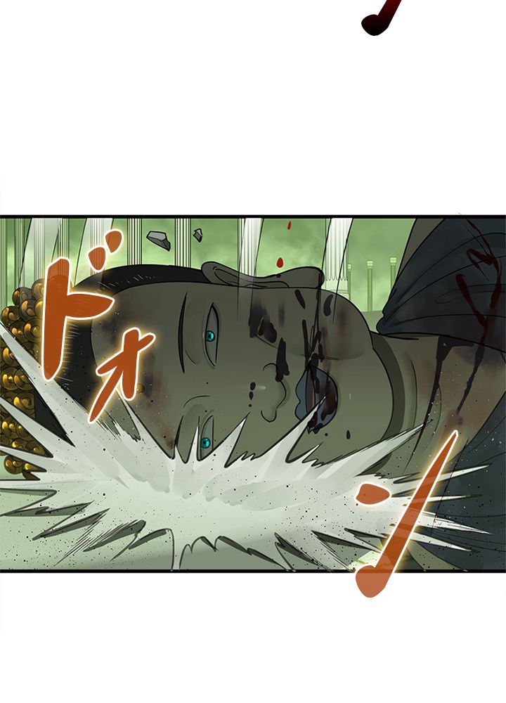 修練し続け3000年 第220話 - Trang 60