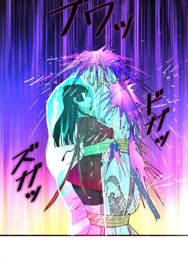 修練し続け3000年 第227話 - Trang 43