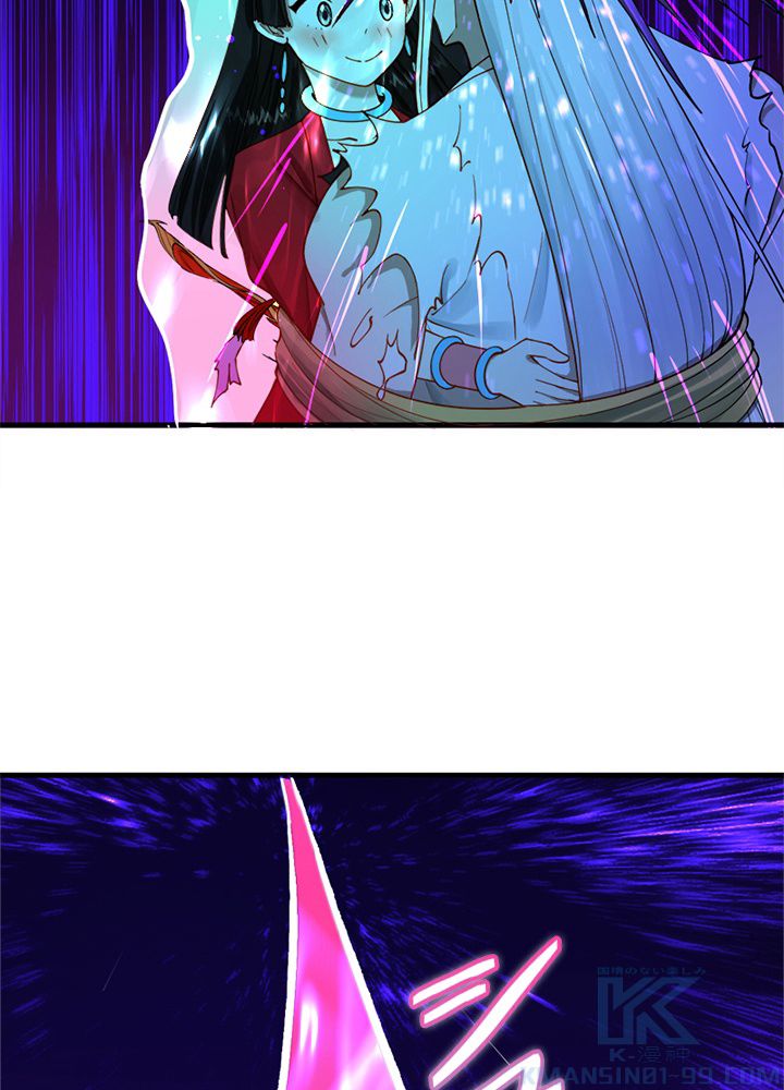 修練し続け3000年 第227話 - Trang 47