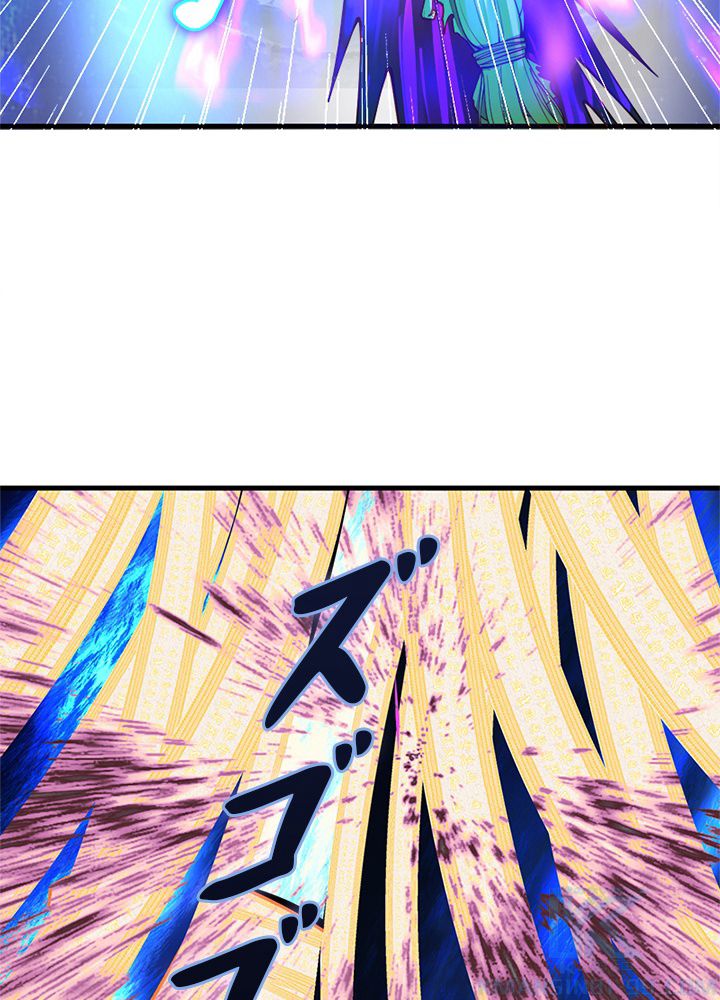 修練し続け3000年 第227話 - Trang 50
