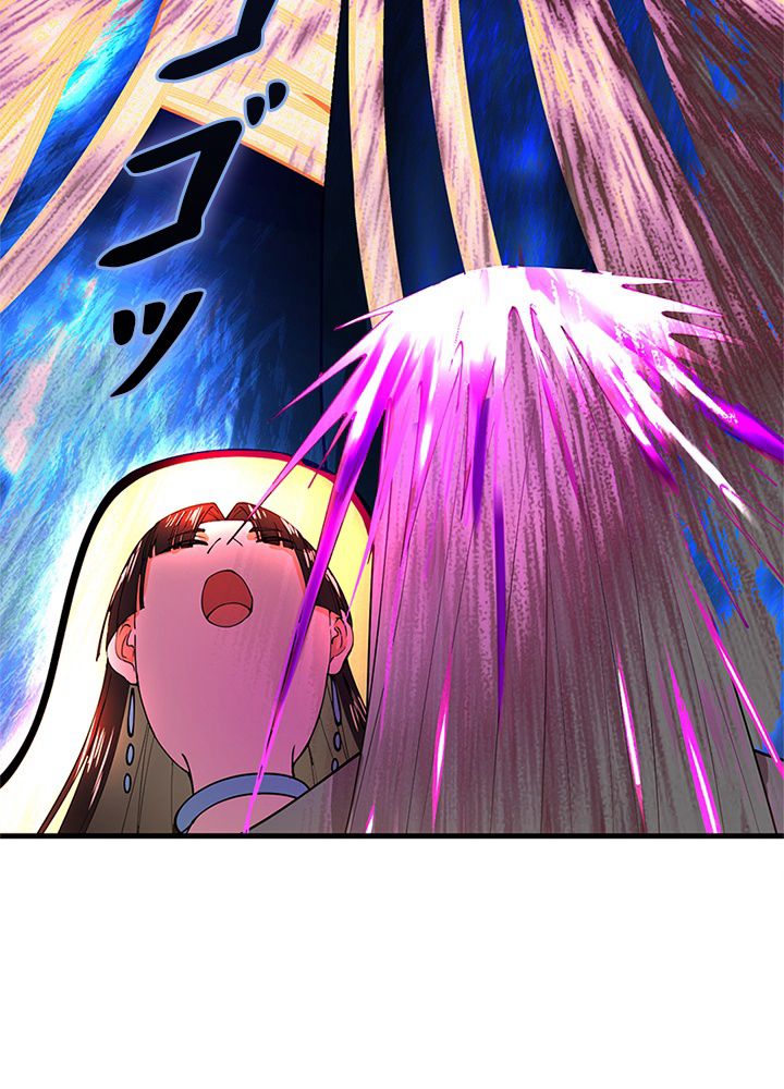修練し続け3000年 第227話 - Trang 51