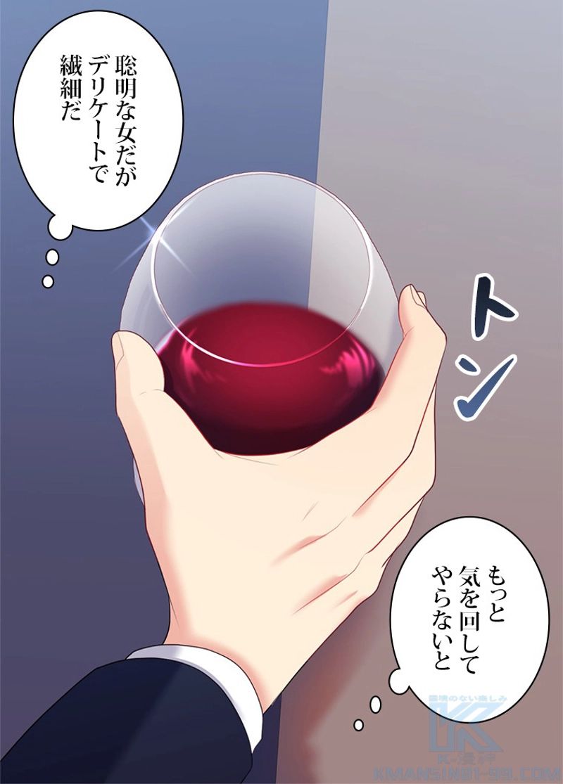 デイジー～公爵の婚約者になる方法～ - 第61話 - Page 26