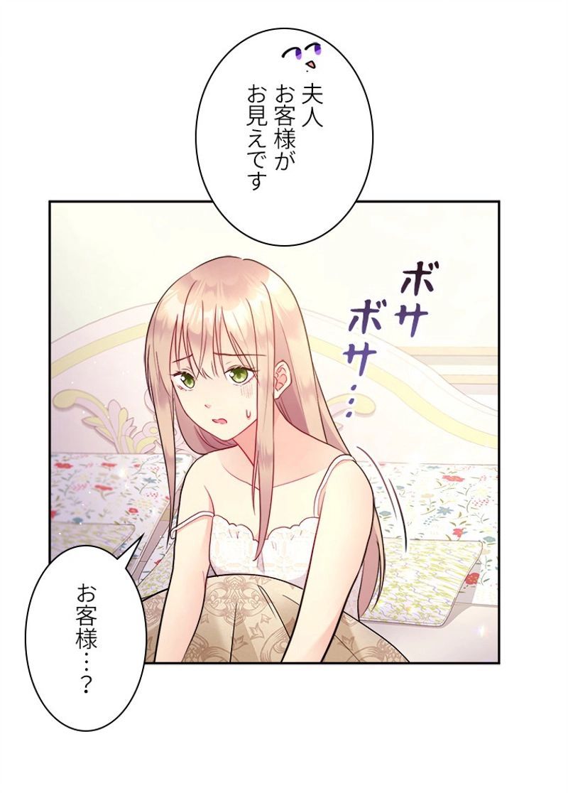 デイジー～公爵の婚約者になる方法～ - 第104話 - Page 33