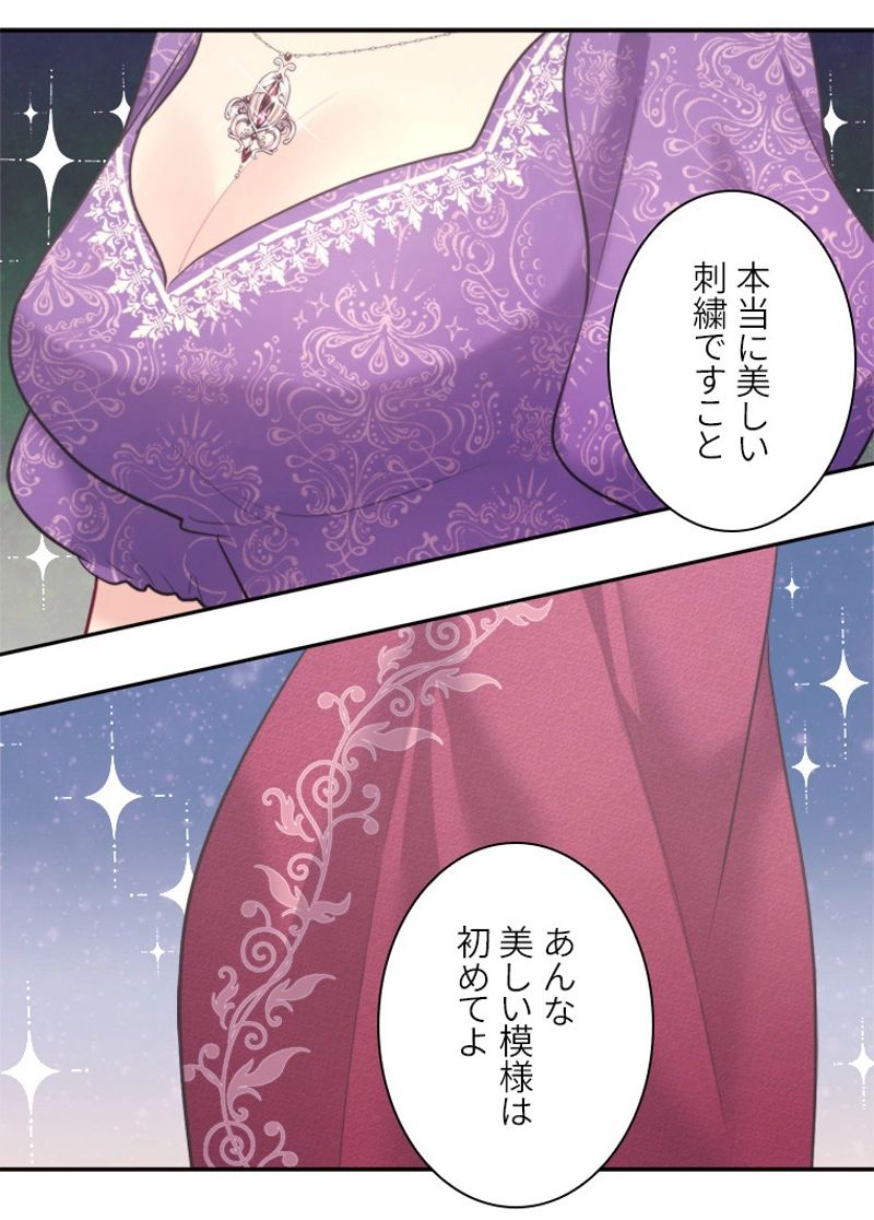 デイジー～公爵の婚約者になる方法～ - 第119話 - Page 7