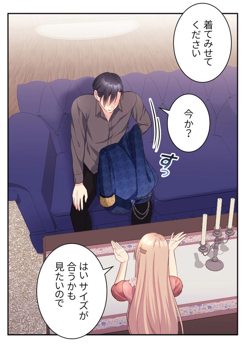 デイジー～公爵の婚約者になる方法～ - 第135話 - Page 6