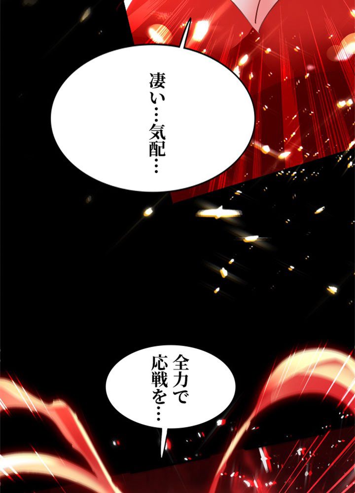 仙帝の帰還 - 第159話 - Page 36