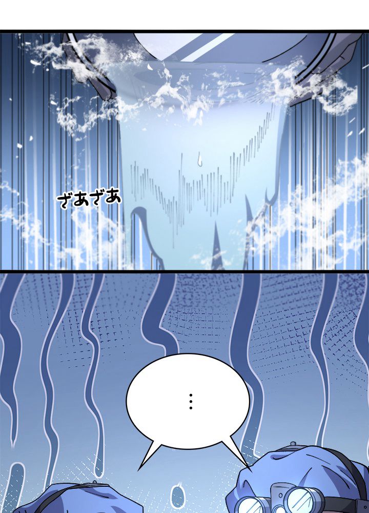 最上の外科医~DR.鳴宮~ - 第63話 - Page 12