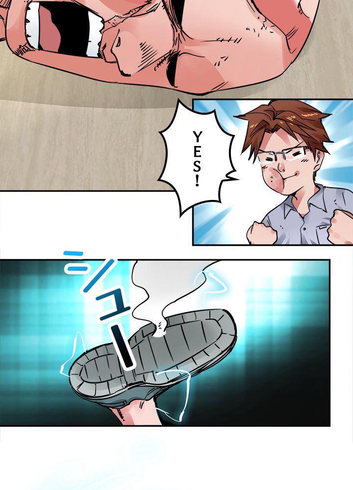 悪人システムでレベルアップ - 第9話 - Page 10