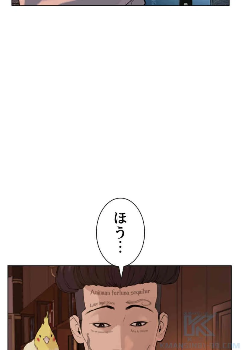 喧嘩独学 - 第71話 - Page 158