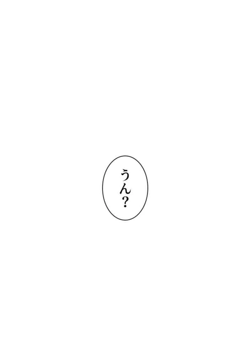 喧嘩独学 - 第76話 - Page 21