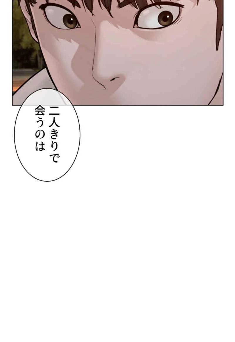 喧嘩独学 - 第84話 - Page 129