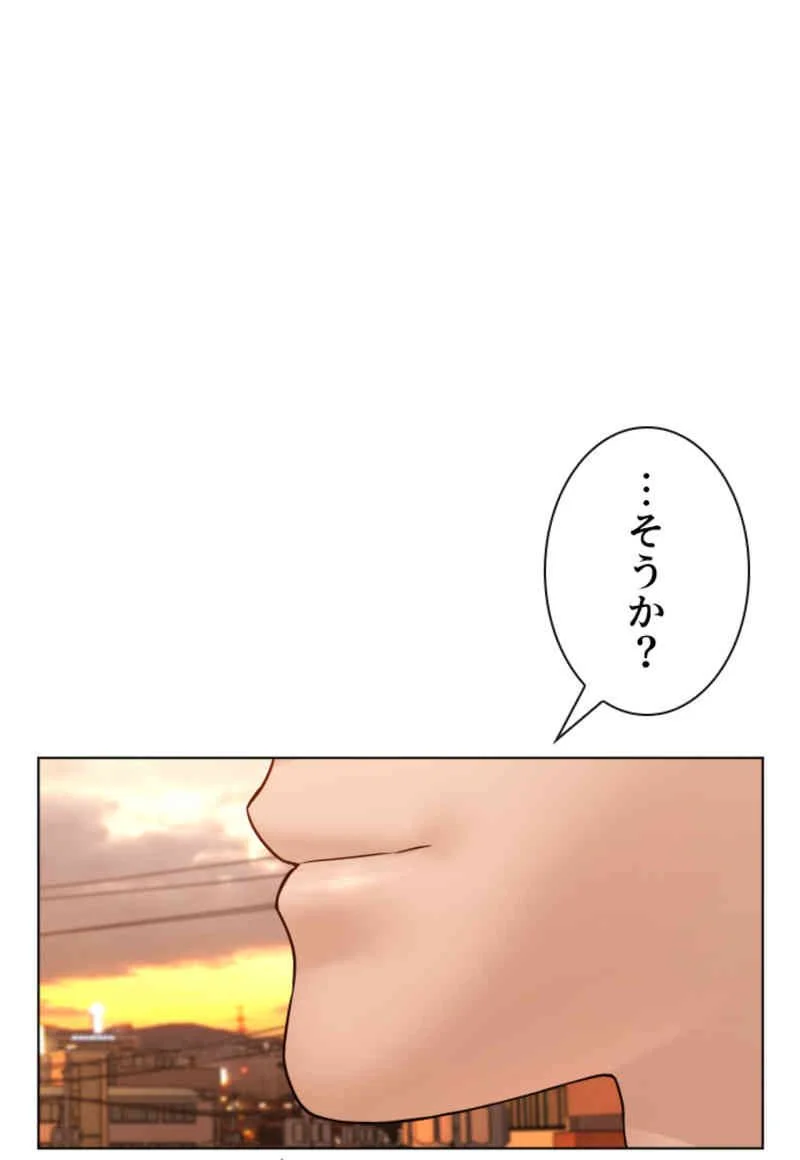 喧嘩独学 - 第86話 - Page 108