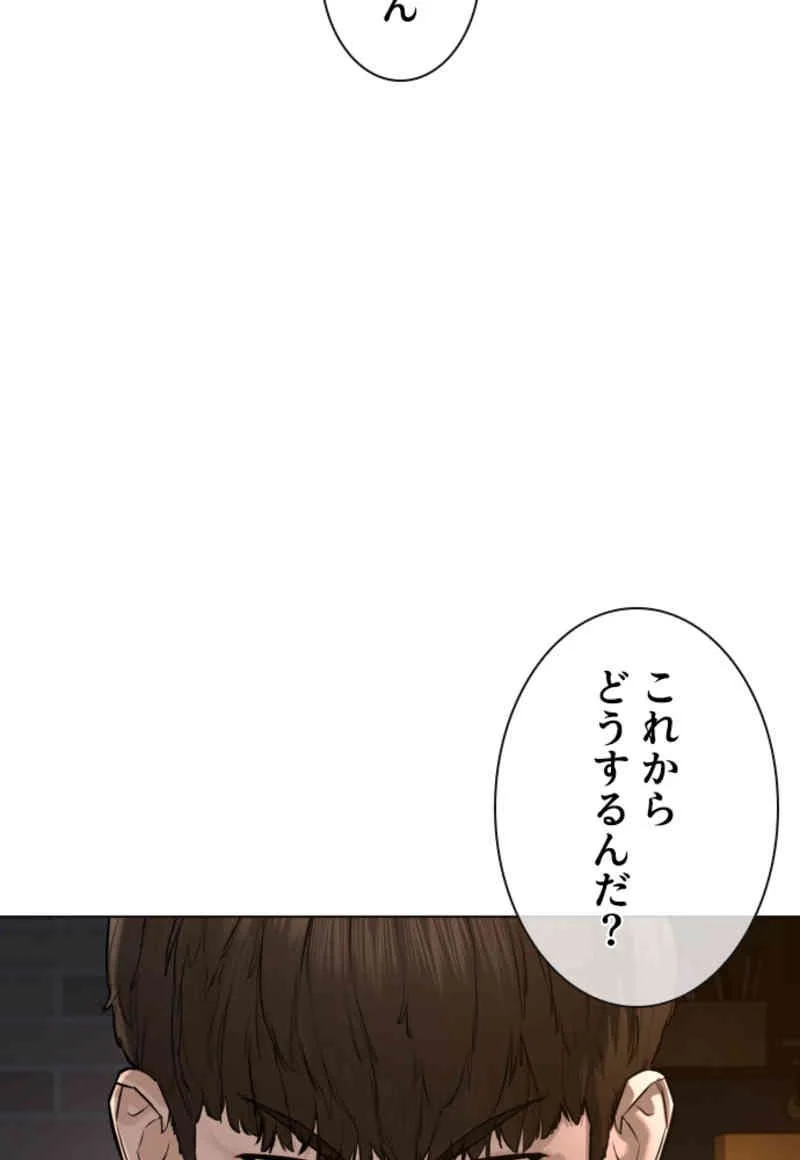 喧嘩独学 - 第102話 - Page 136