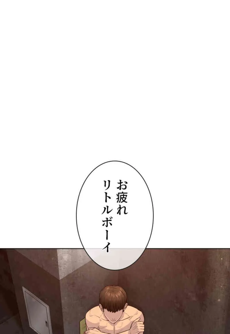 喧嘩独学 - 第104話 - Page 76