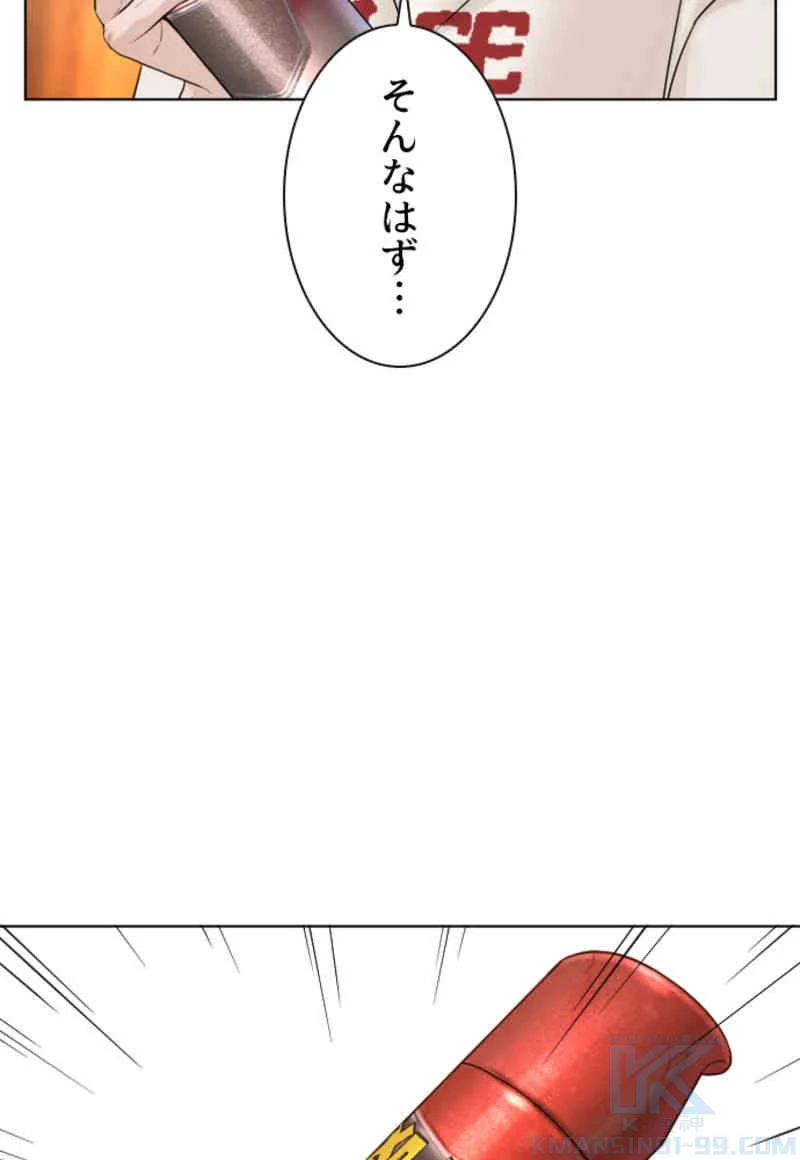 喧嘩独学 - 第105話 - Page 113