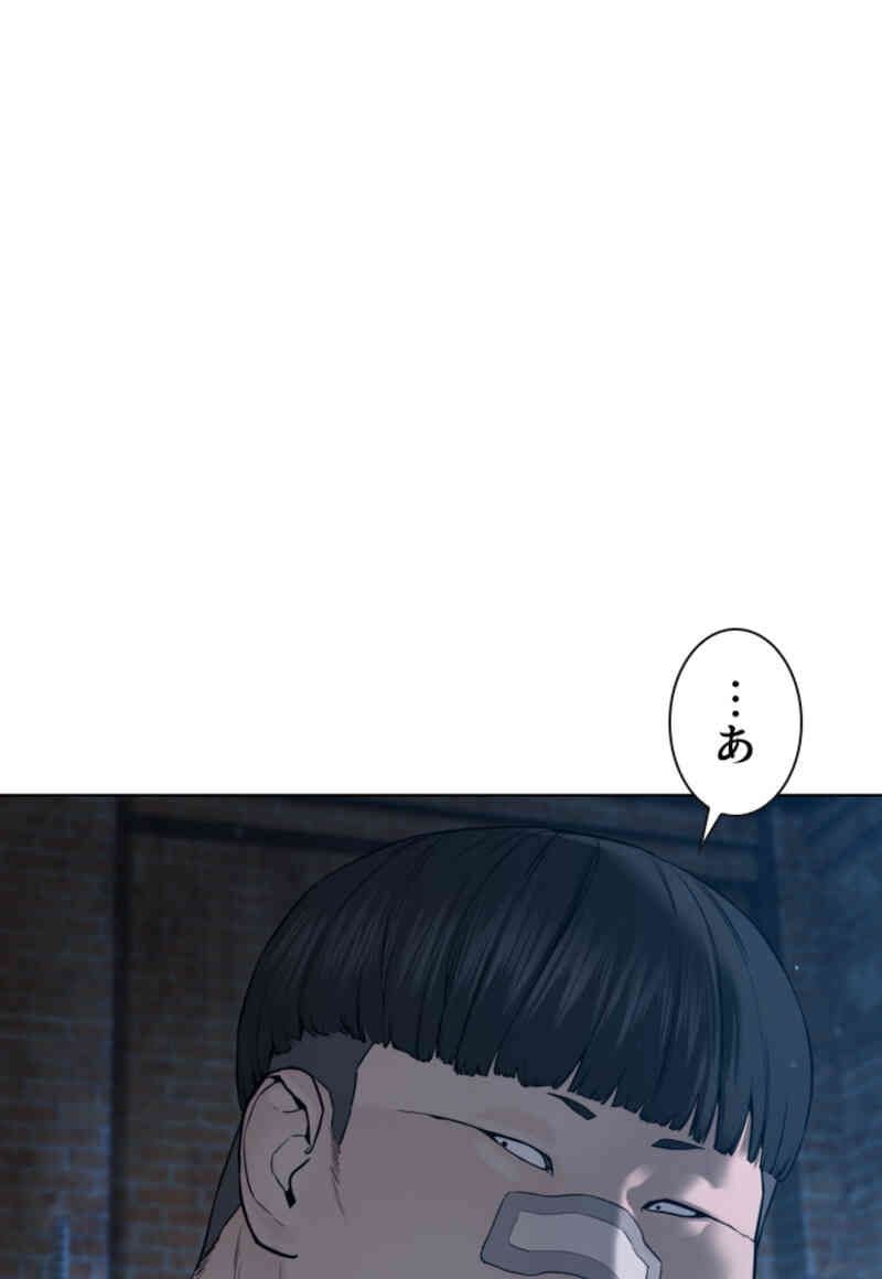 喧嘩独学 - 第106話 - Page 145