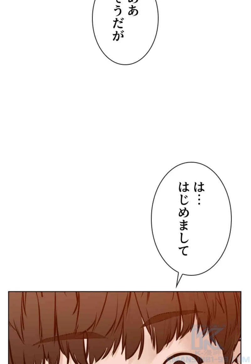 喧嘩独学 - 第106話 - Page 20