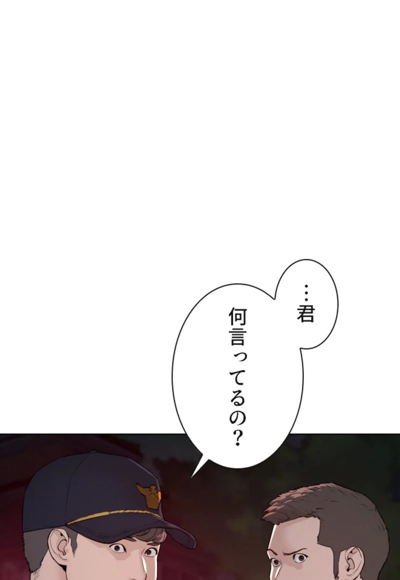 喧嘩独学 - 第114話 - Page 12