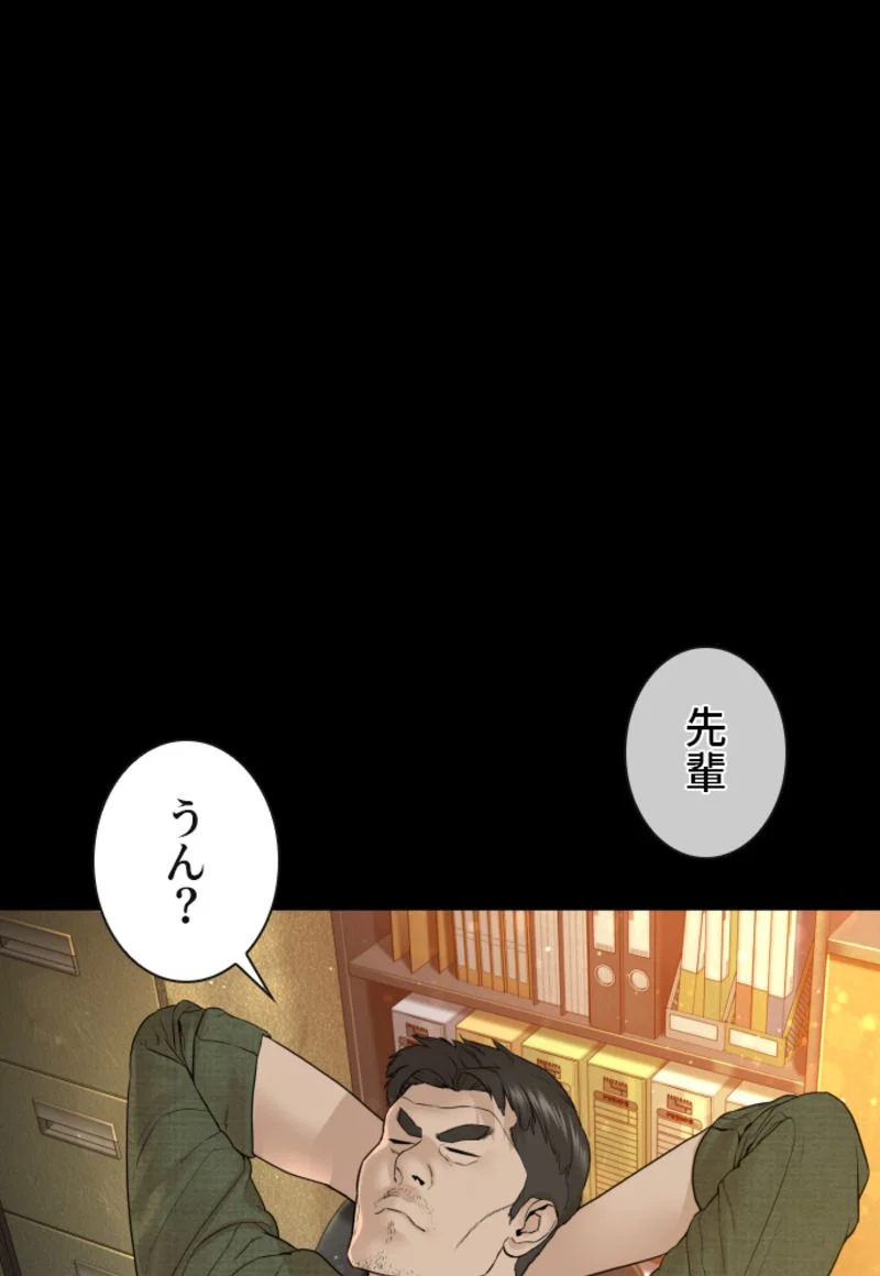 喧嘩独学 - 第134話 - Page 102