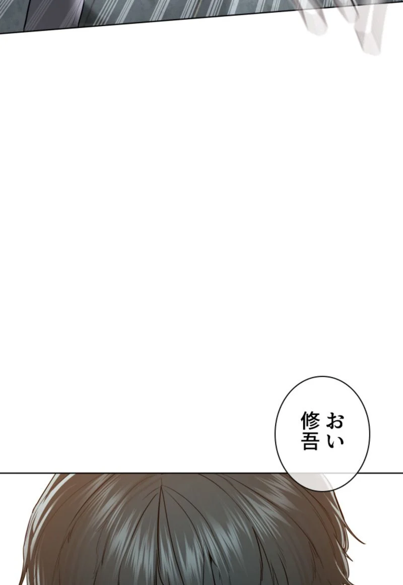 喧嘩独学 - 第140話 - Page 126