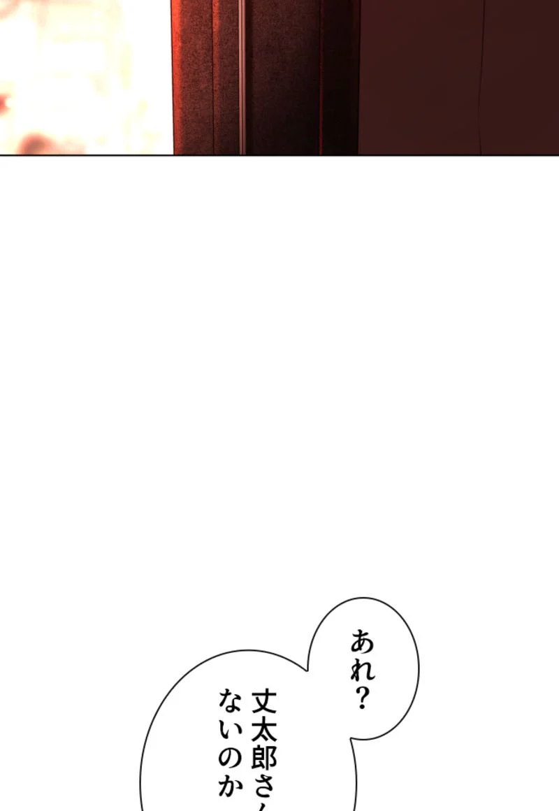 喧嘩独学 - 第145話 - Page 174