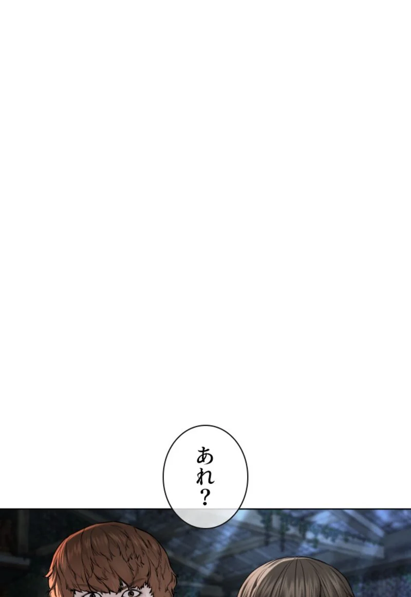 喧嘩独学 - 第149話 - Page 130