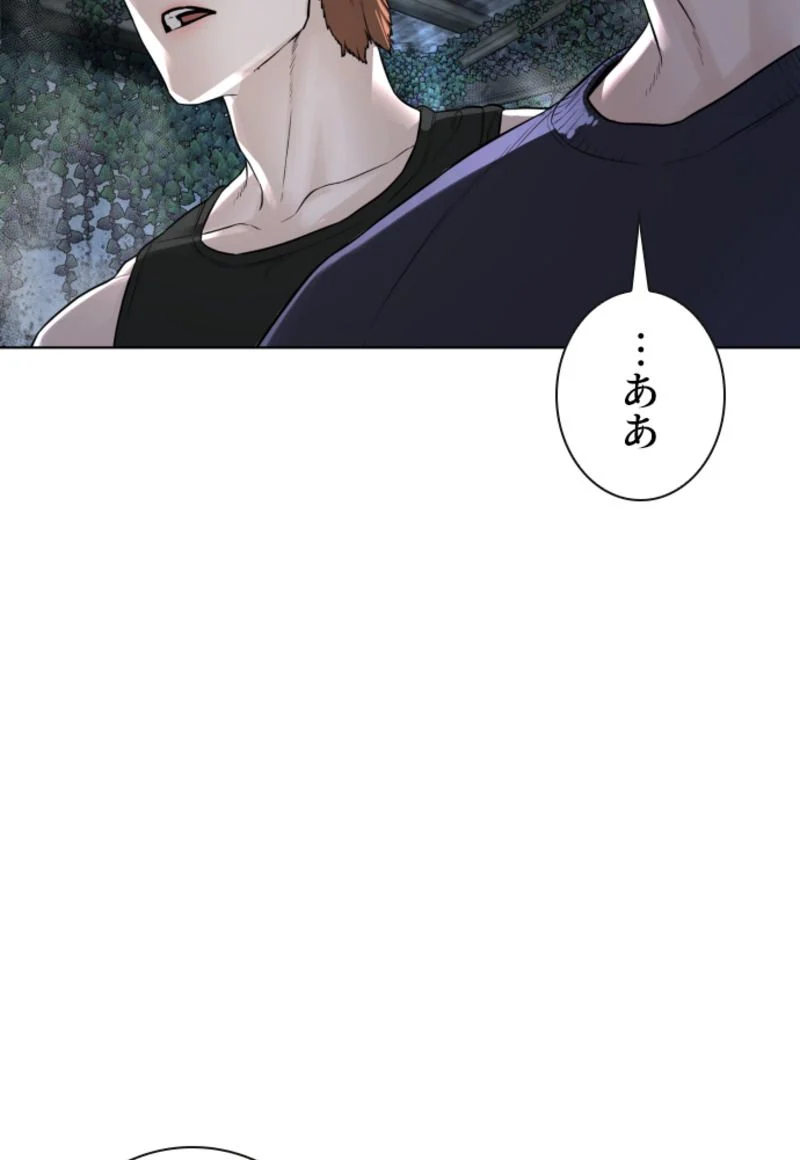 喧嘩独学 - 第149話 - Page 141