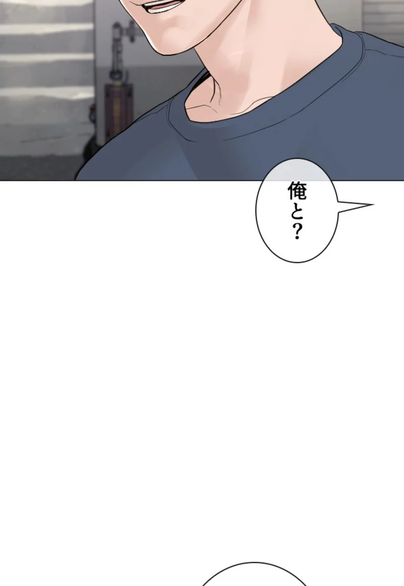 喧嘩独学 - 第164話 - Page 133