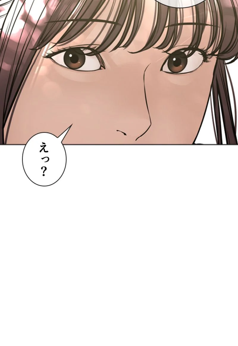 喧嘩独学 - 第164話 - Page 34