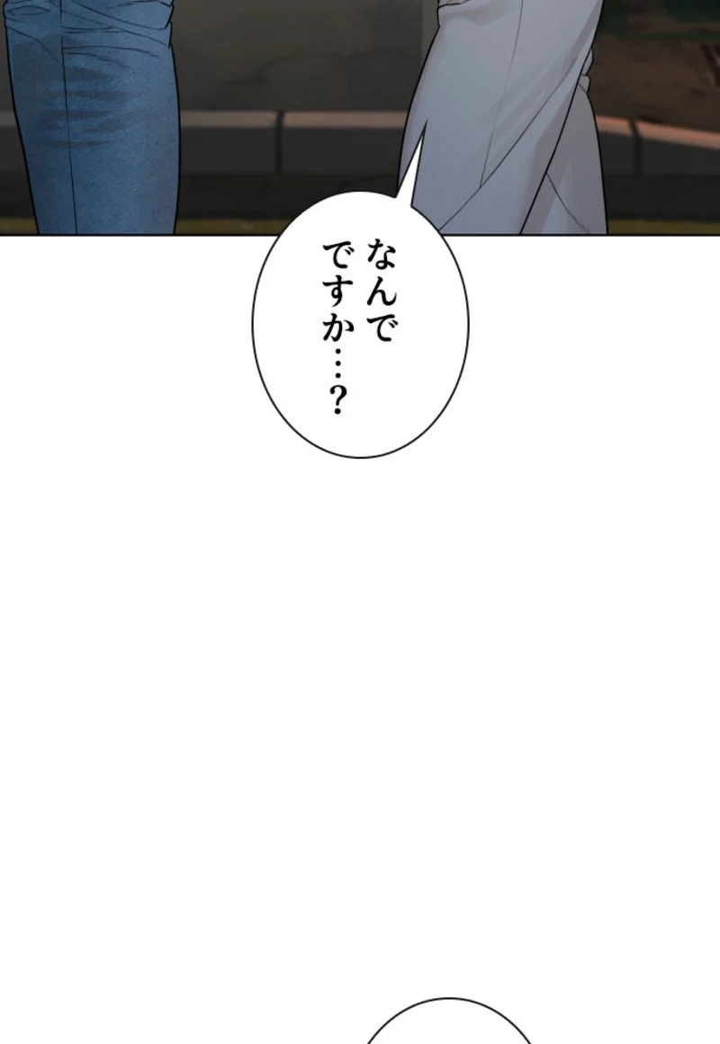 喧嘩独学 - 第169話 - Page 27