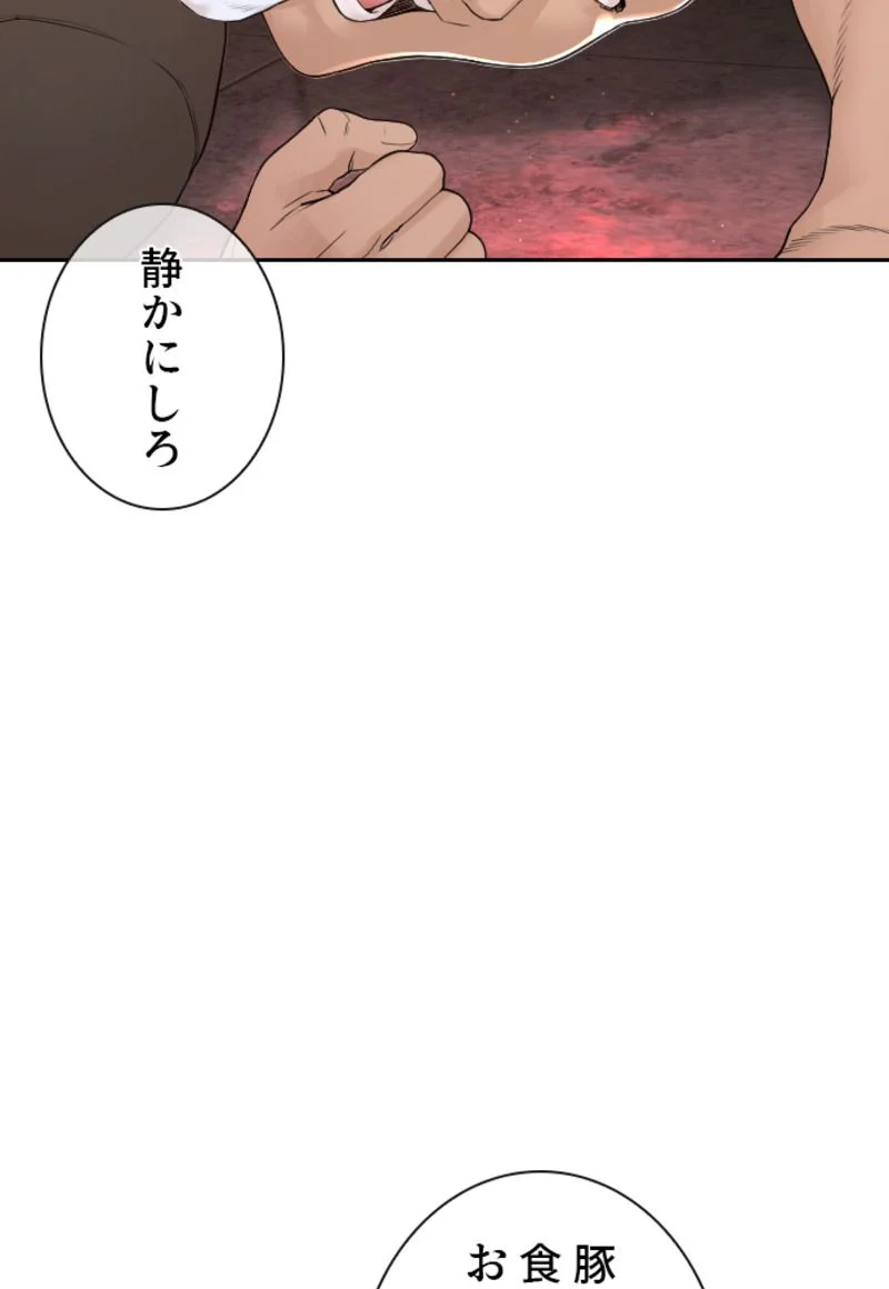 喧嘩独学 - 第174話 - Page 18