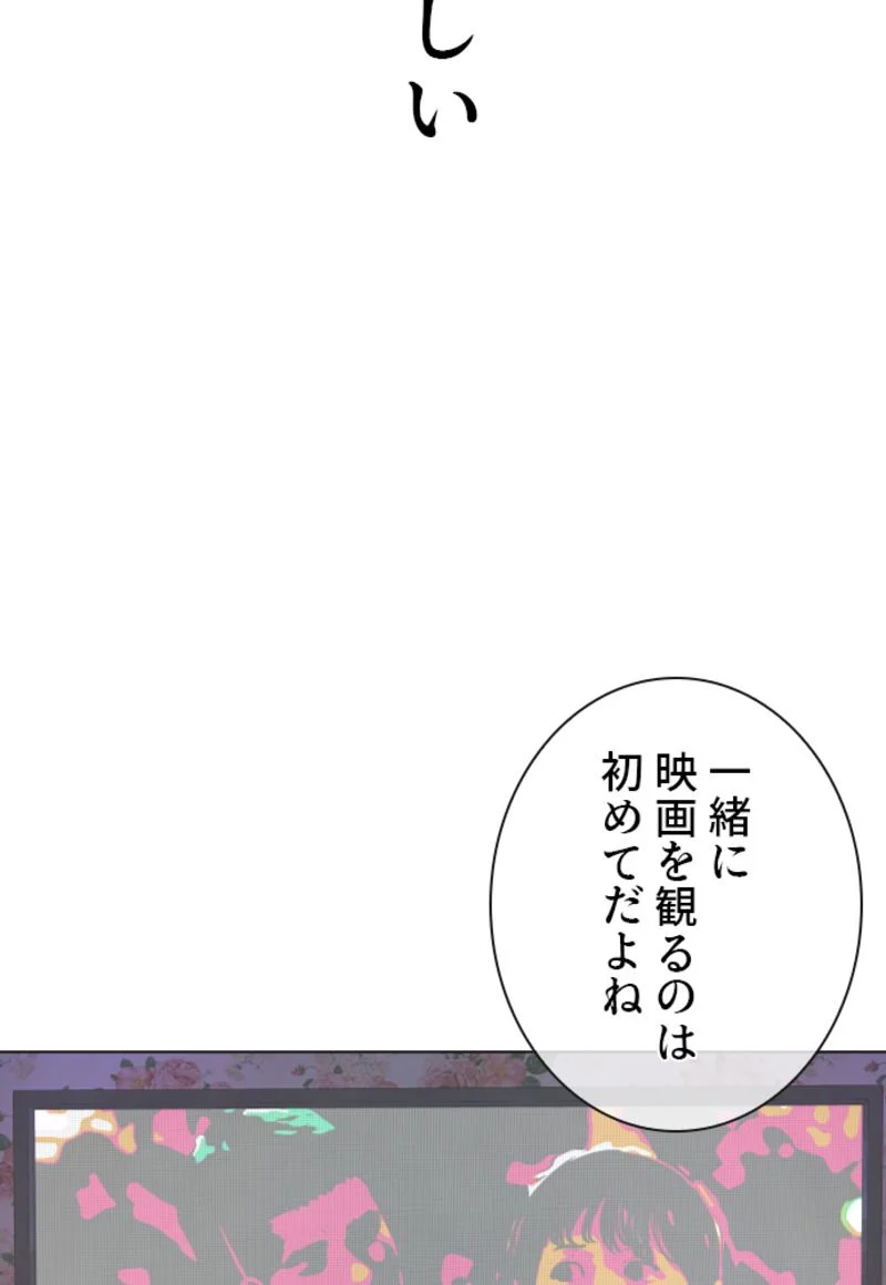 喧嘩独学 - 第177話 - Page 161