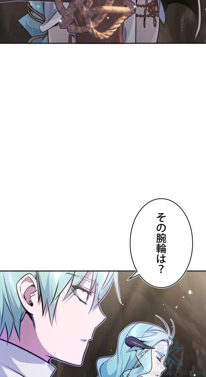 66666年ぶりに転生した黒魔術師 - 第34話 - Page 35