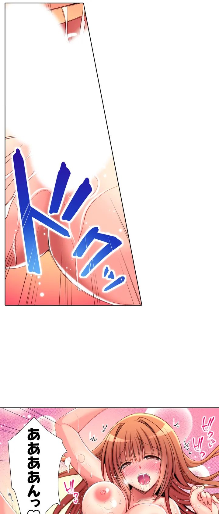 ＪＫアイドルと密着生活～ハプニングだらけの女子寮で僕の息子が大活躍！？ 第3話 - Trang 17