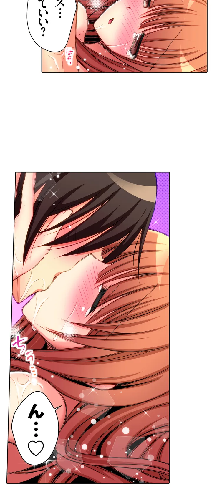 ＪＫアイドルと密着生活～ハプニングだらけの女子寮で僕の息子が大活躍！？ 第3話 - Trang 10